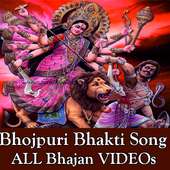 Bhojpuri Bhakti Video Devotional New Songs App icon