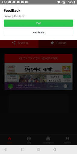Daily Desher Katha screenshot 5