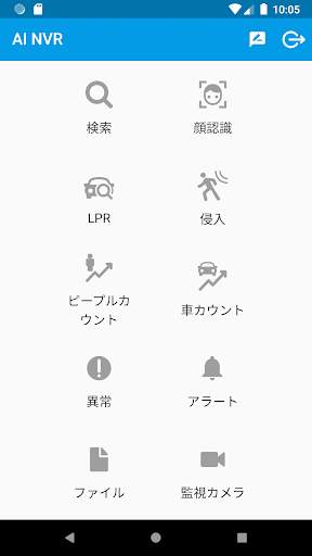 AINVR screenshot 1