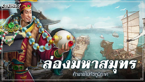 Trading Legend screenshot 2