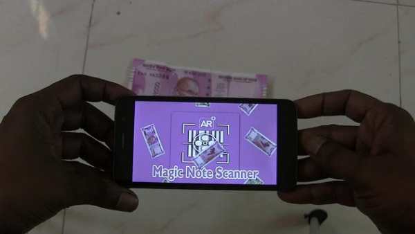 Modi Note Magic screenshot 1