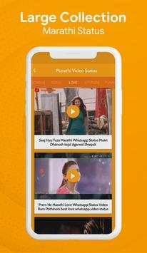 Marathi Video Status For Whats Apps screenshot 4