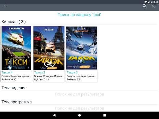 Grizli TV - ТВ онлайн смартфон screenshot 16