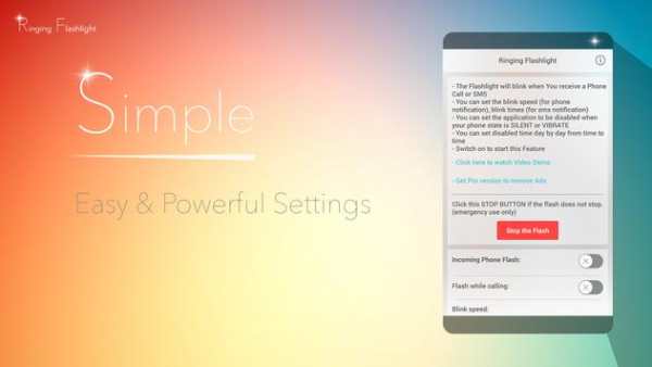 Ringing Flashlight screenshot 6