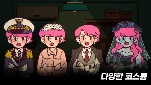 명탐정 S : 추리게임과 틀린그림찾기의 만남 screenshot 7