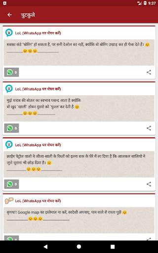 Hindi News screenshot 13