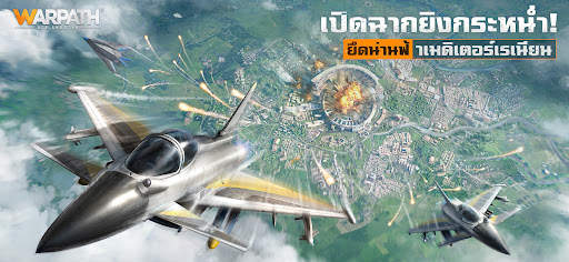 Warpath: Ace Shooter screenshot 1