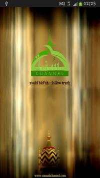 Sunnah Channel स्क्रीनशॉट 1