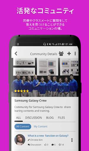 Samsung  Mobile screenshot 4