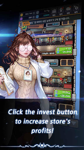 Fantasy world PC bang : Idle R screenshot 5