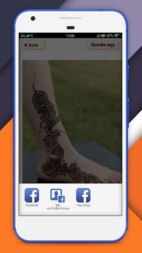 মেহেদি ডিজাইন ২০২০~ mehndi design 2020 screenshot 7