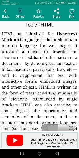 Web Designing and Development (HTML,CSS,JS) скриншот 3