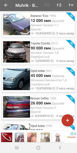 Продажа авто в Таджикистане screenshot 3