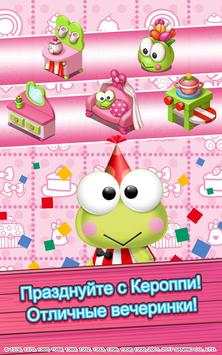 Hello Kitty Город еды скриншот 6