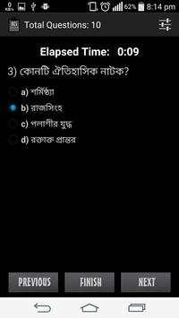BCS Exam Preparation screenshot 4