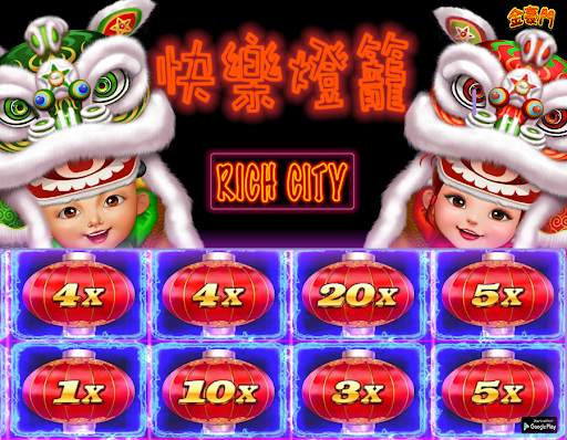 金豪門娛樂城Rich City Games-老虎機、角子機、休閒 screenshot 6