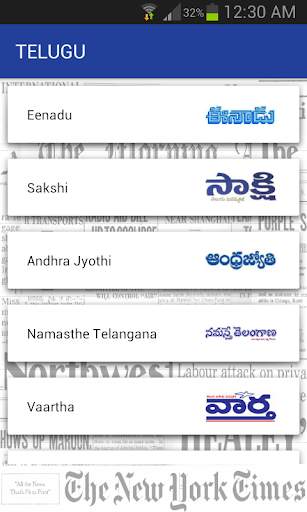 All India Newspaper / E-Paper screenshot 6