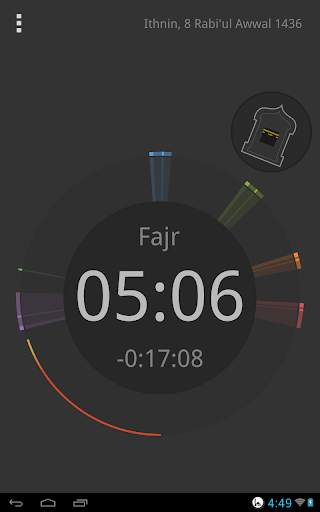 Sajed App screenshot 10