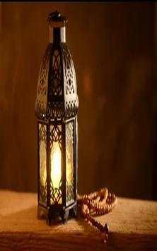 اناشيد رمضان 2018 - بدون انترنت 3 تصوير الشاشة