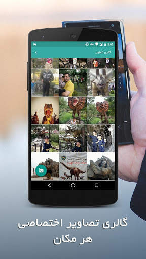 قشم گردی screenshot 7