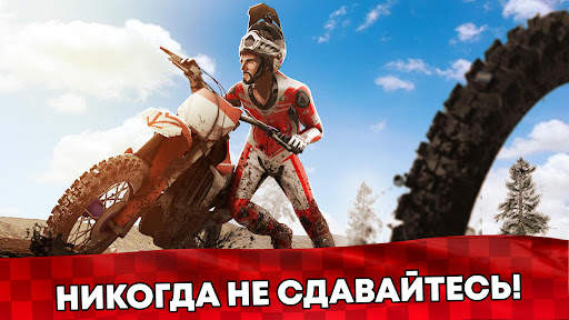 Wild Motor Bike: Мотоцикла 3D скриншот 14