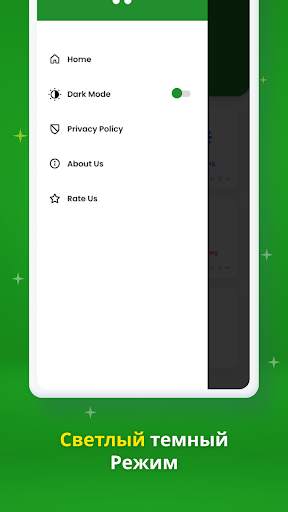 Update Software – Update App скриншот 5
