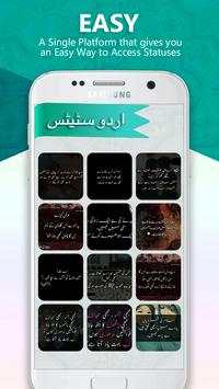 Urdu Status screenshot 2