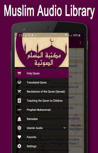 Muslim Audio Library скриншот 1
