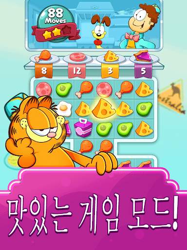 Garfield Food Truck screenshot 11