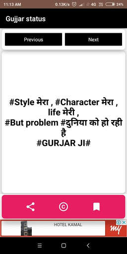 GUJJAR STATUS desi गुर्जर स्टेटस 2019 screenshot 1