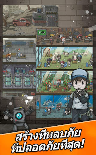 Underworld : The Shelter screenshot 18