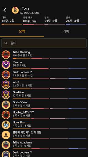 Clash of Stats screenshot 2