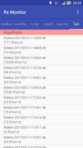 Rx Monitor screenshot 8