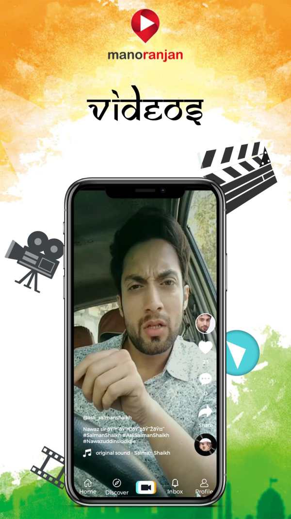 Manoranjan - Indian Entertaining App screenshot 7