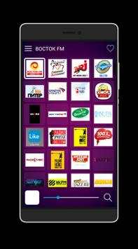 Mobil Canlı Radyo - TURKEY screenshot 3