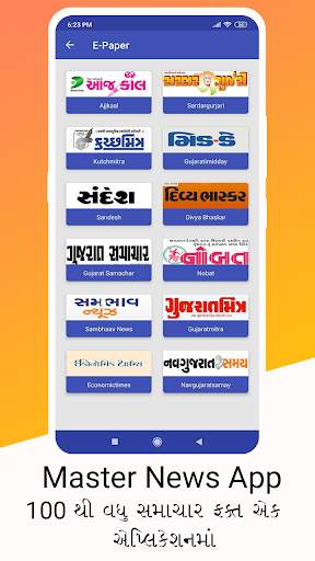 Gujarati News - All NewsPapers & Live TV screenshot 5