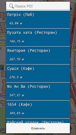 Map of Kharkiv screenshot 6