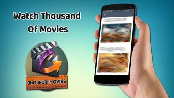 Bhojpuri Movies screenshot 2
