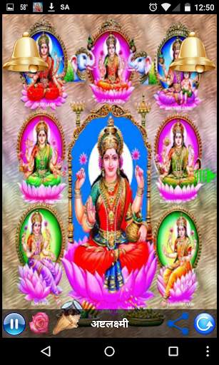 Laxmi Mantra screenshot 8