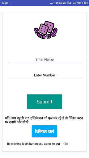 Scratch to Ludo screenshot 2