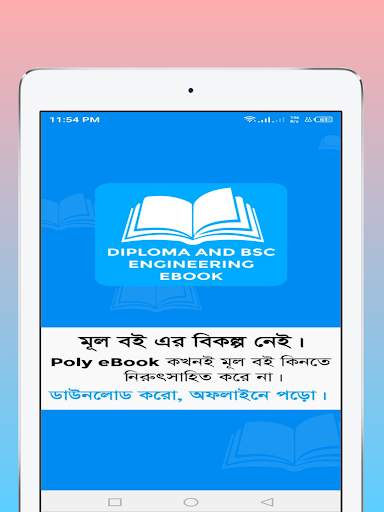 Poly eBook screenshot 11