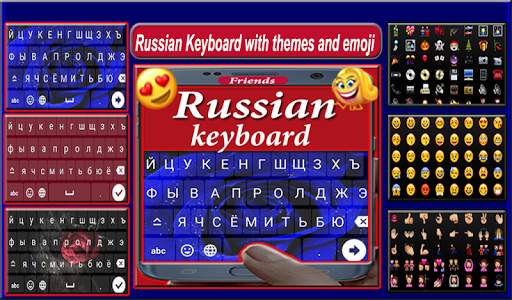 Russian Keyboard स्क्रीनशॉट 10