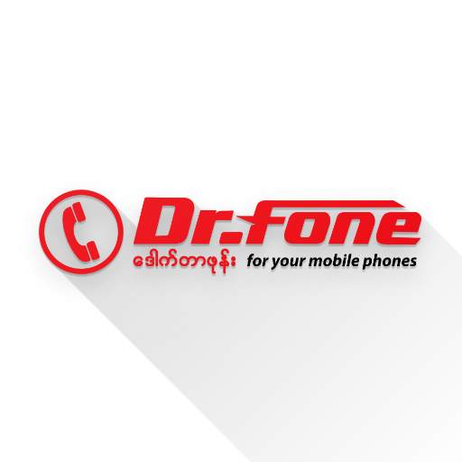 Dr.Fone Mobile Monywa - ဒေါက်တာဖုန်း ေဒါက္တာဖုန္ 1.55