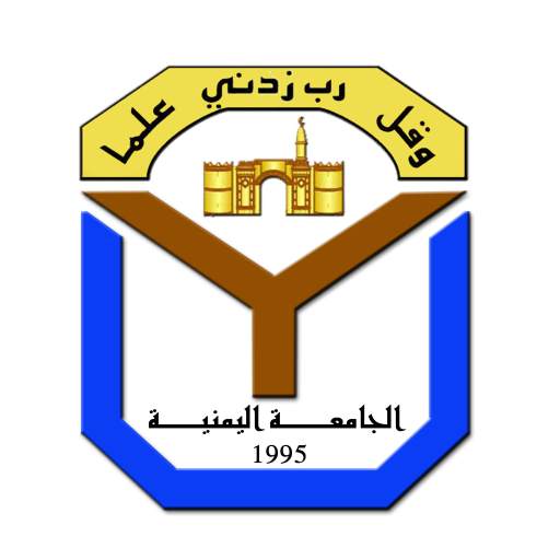 الجامعة اليمنية 1.4.1