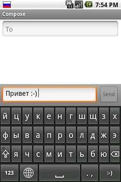Russian Keyboard скриншот 1