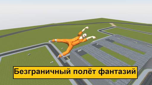 TUB - Песочница скриншот 7