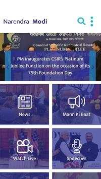 Narendra Modi - PM of India screenshot 1