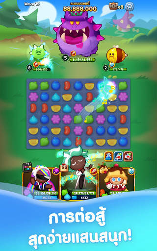 Cookie Run: Puzzle World (คุกกี้รัน:พัซเซิลเวิลด์) screenshot 18