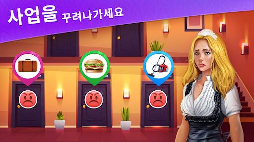 Paradise Island 2: 호텔 게임 screenshot 2