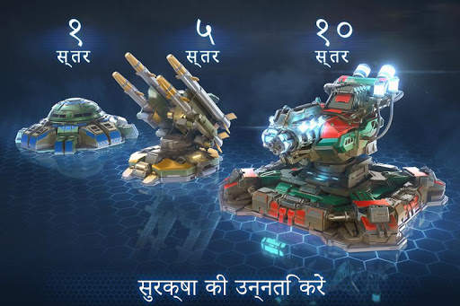 आकाशगंगा के लिए युद्ध स्क्रीनशॉट 6